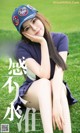 UGIRLS - Ai You Wu App No.1450: Jin Baby (金 baby) (32 pictures)