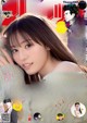 Miyu Yoshii 吉井美優, Big Comic Spirits 2021 No.12 (ビッグコミックスピリッツ 2021年12号)